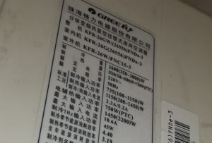 应县格力空调维修电话是多少