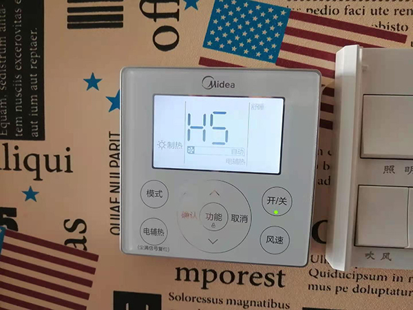 应县美的空调维修