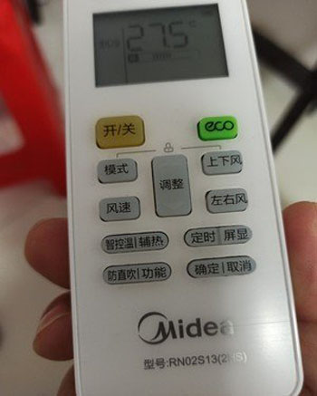 应县空调遥控器打不开